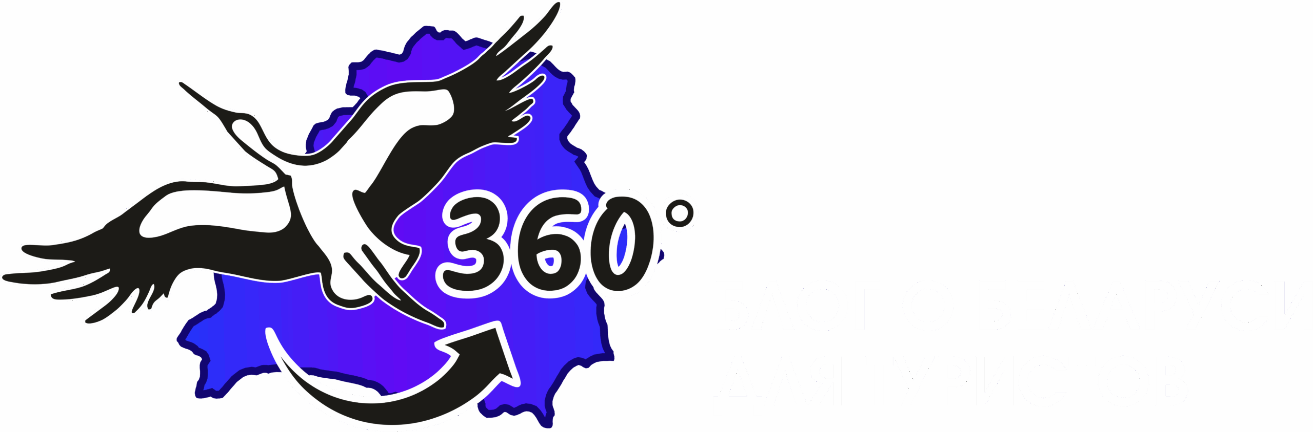 Блог о Беларуси для туристов 360°