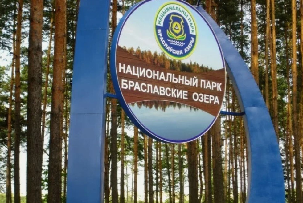 Браслав — Голубое Сердце Поозерья Грандиозное Путешествие в Край Легенд и Заповедной Природы Браслав — Голубое Сердце Поозерья Грандиозное Путешествие в Край Легенд и Заповедной Природы