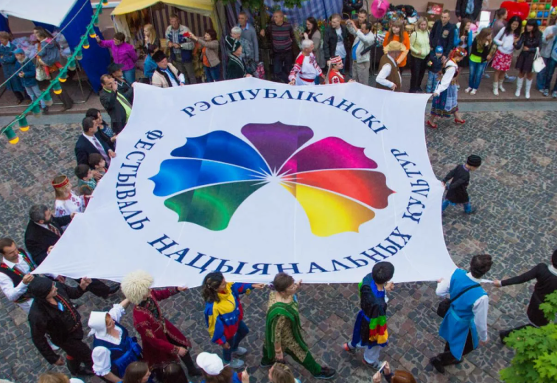 Республиканский фестиваль национальных культур в Гродно Республиканский фестиваль национальных культур в Гродно
