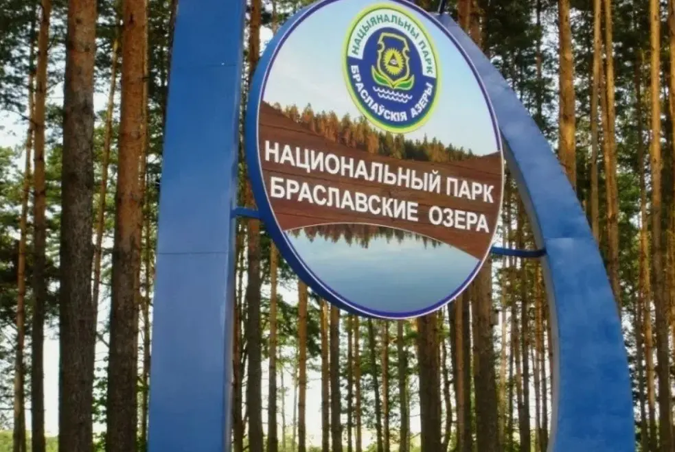 Браслав — Голубое Сердце Поозерья Грандиозное Путешествие в Край Легенд и Заповедной Природы Браслав — Голубое Сердце Поозерья Грандиозное Путешествие в Край Легенд и Заповедной Природы